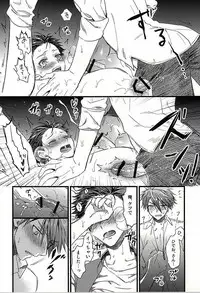 (Dramatic Change 4) [I'm lovin' it (Hachigatsu Iko)] Otanoshimi wa Party no Ato de (THE IDOLM@STER SideM)