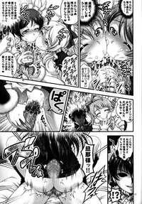 (C94) [Kuroyuki (Kakyouin Chiroru)] Ore Yome Saimin 6 (Love Live!)