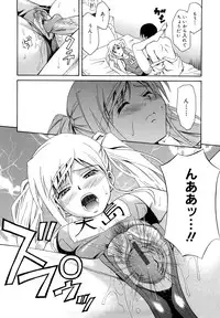 [Aoki Kanji] Sayonara, Oppai