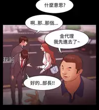 [Black October] Looser Ch.1~23 [Chinese]中文