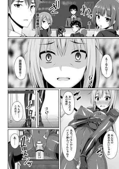 Kougyoku Tenki Glitter Stars ep3