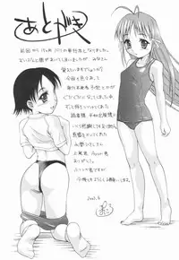 [Potekoro] Koukotsu Otome - Girls in Ecstasy