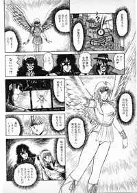 [Amamiya Jun] Putun Make love 6 (Puttsun Make Love 8)