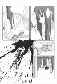 (C74) [Kumatyu Bokujou (Kumatyu)] Anata no Soba ni Itai kara Vol. 3 (Fate/stay night)