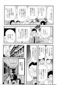 [Kamitou Masaki] Kaiun? Shoufuku! Kitsunekko Yun