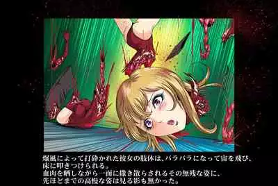 Aka Leotard Onna Sentouin Kikaijuukan