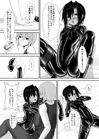 [Mousou Bijutsubu (Sho-yan)] Kuroneko Choco Ice [Digital]