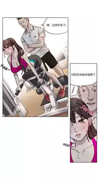 [Ramjak] Atonement Camp Ch.0-36 (Chinese)