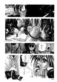 [Koio Minato] Tomato Club 2