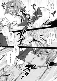 [Kabocha Daioh (Gojou Kurota)] 1/50 (Kyoukai Senjou no Horizon)