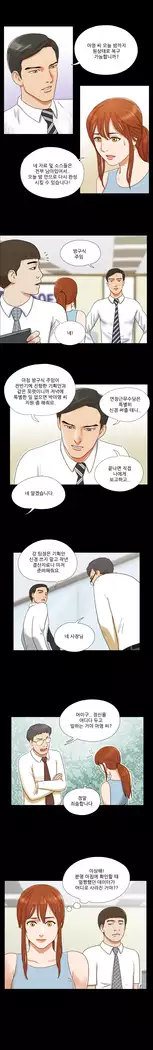 17 Couple Game Ch.0-38