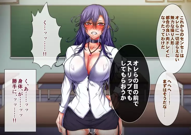 Taima no Reikoku Vol. 05 ~Nichijou Inshoku no Kaizou Choukyou~