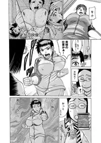 COMIC Magnum Vol. 72