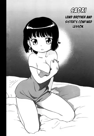 Saori ~ Inran kyoudai kankin jugyou