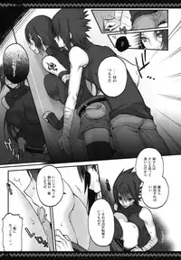 (SUPER22) [Arcon (Meiya)] Kyo-dai After (NARUTO)