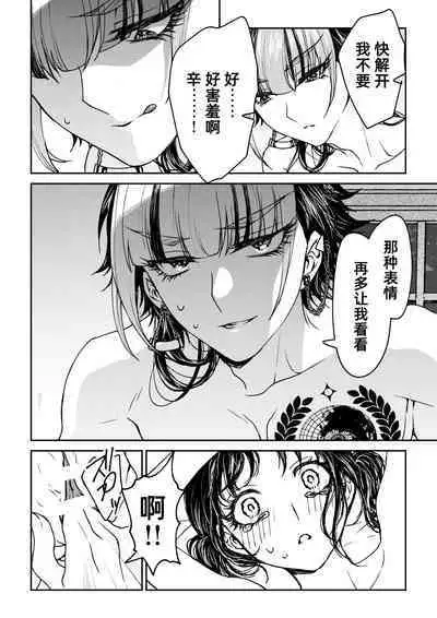 saigo no Yellow field | 最后的Yellow Field 1-2