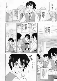 COMIC Megastore 2009-12