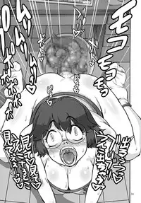 [Ameyama Telegraph (Ameyama Denshin, RADIOHEAD)] Rokujou Junko no Haisetsu Kokuhaku Haishin [Digital]