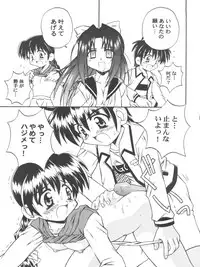 (C63) [Delta Box, Jigen Bakudan (Ishida Masayuki, Kanibasami)] Kaidan (Gakkou no Kaidan)