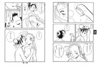 (C60) [Kamaruin (Kamaru) Kamaru THE BEST (Various)