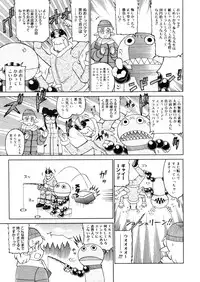 COMIC Megastore 2006-04