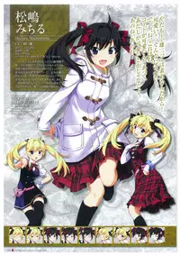 Grisaia no Meikyuu Visual Fanbook