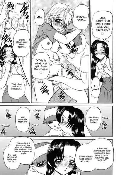 [Chunrouzan] Himitsu no Kanzume | Secret can of goods [English] [Decensored]