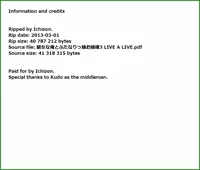 [L.P.E.G. (Marneko)] Asa Onna na Ore to Futanarikko Ojousama 3 LIVE A LIVE [Digital]