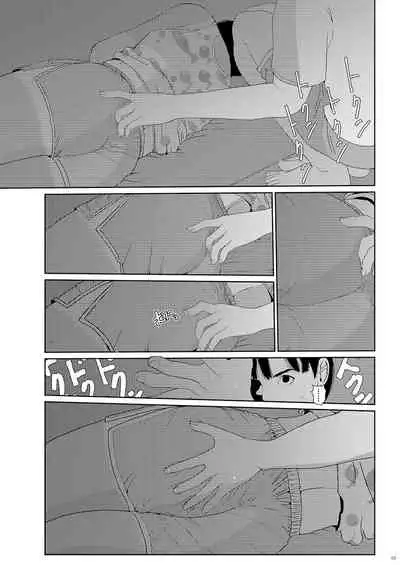 Sore wa Nante Seishun 0.5 | What a youthful time of life 0.5