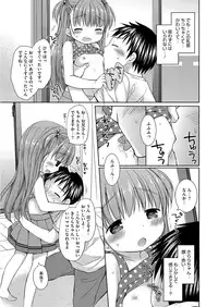 [Anthology] LQ -Little Queen- Vol. 13 [Digital]