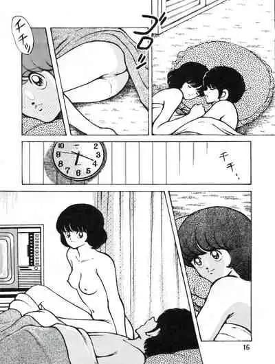 [STUDIO写裸苦 (写裸苦聖也)] 感触 -TOUCH- vol.3 ver.99 (みゆき)[修改+汉化版]