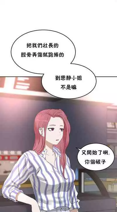 （周6）性教育 1-45 中文翻译（更新中）