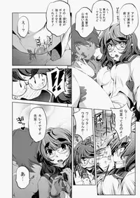 COMIC AUN 2010-08 Vol. 170 [Digital]