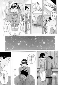 [Clone Ningen] Diamond