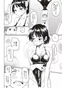 COMIC Kairakuten 2018-01 [Digital]