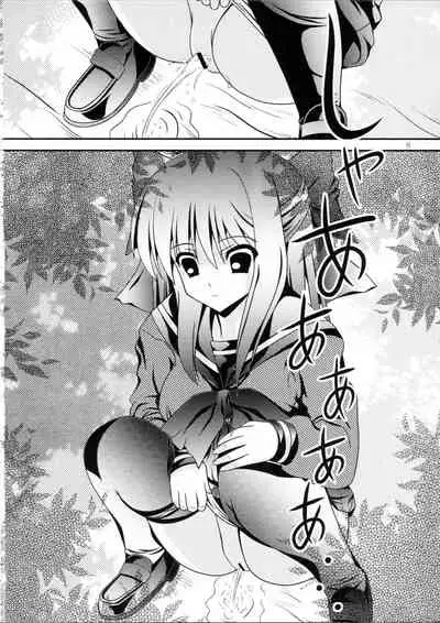 (C85) [Kyuushoku Dorobou (Murakumo)] RESUMPTION 3