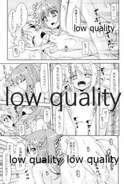 Kanmusu Daikairei Soushuuhen