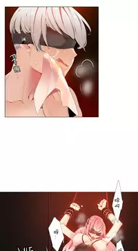 [Juder] 莉莉丝的脐带(Lilith`s Cord) Ch.1-18 [Chinese]