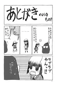 (C91) [Waku Waku Doubutsuen (Tennouji Kitsune)] blue snow blue scene.19 [Chinese] [原諒TA個人漢化]