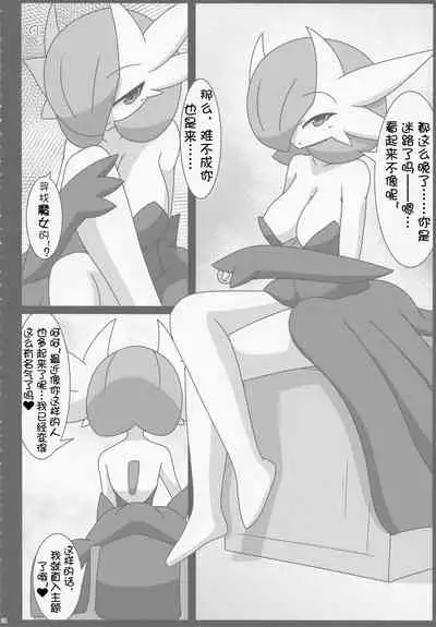 Witch's Moonlit Night | 月夜魔女谭