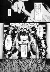 (COMIC1☆8) [Hirusuta (Taira Kosaka)] Mata Raisei de Aimashou. (Danganronpa)