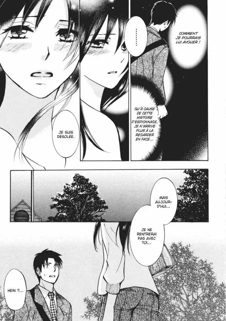 Koi o Suru no ga Shigoto desu. 2 | Love on the job 2