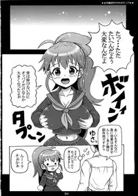 (C79) [Samurai Ikka (Kureyon)] Roudousha P (Working!)