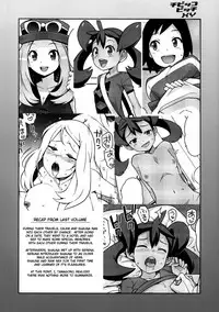 (COMIC1☆8) [Funi Funi Lab (Tamagoro)] Chibikko Bitch XY 2 (Pokémon) [English] [Belldandy100] [Decensored]