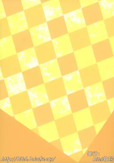 Tearju Sensei de Asobou!