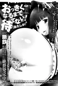 COMIC Megastore Alpha 2016-04