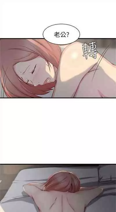 [週二] [肉體家族 & 金節概] 老婆的姊姊 1-36 官方中文（連載中）