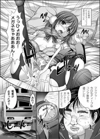 COMIC Magnum Vol. 50