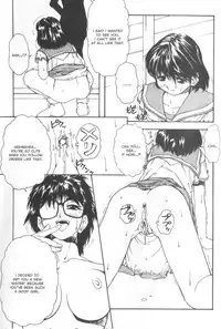 [Juubaori Mashumaro] Patriot [English]