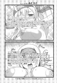 (C92) [CUNICULUS (Yoshitama, Eisen)] Kamoi to Ochiu. | Kamoi and Ochiu (Kantai Collection -KanColle-) [English] {doujins.com}